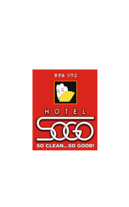 SOGO-Hotel-188x300